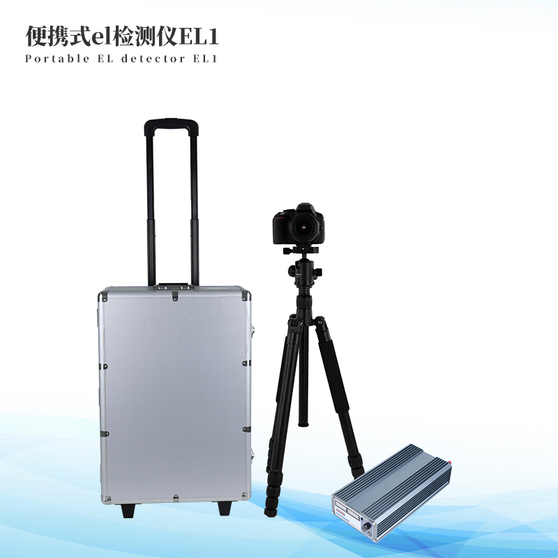 el檢測(cè)儀